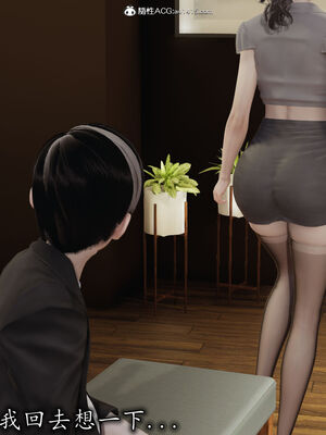 [3D]巨乳总裁卉宜04_054