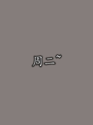 [3D]巨乳总裁卉宜04_055