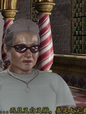 [3D]巨乳总裁卉宜04_076