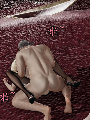 [3D]巨乳总裁卉宜04_120
