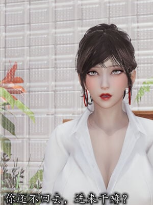 [3D]巨乳总裁卉宜05_003