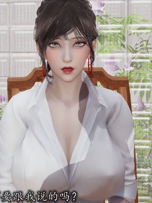 [3D]巨乳总裁卉宜05_005