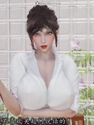 [3D]巨乳总裁卉宜05_007