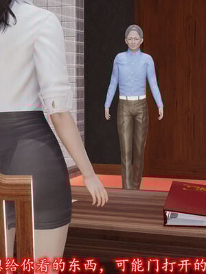 [3D]巨乳总裁卉宜05_008