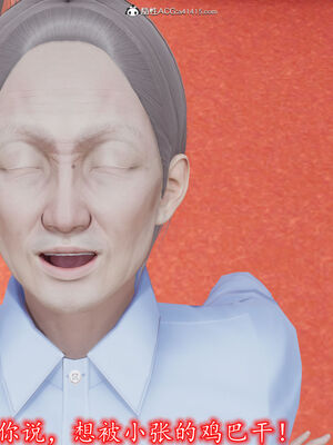 [3D]巨乳总裁卉宜05_041