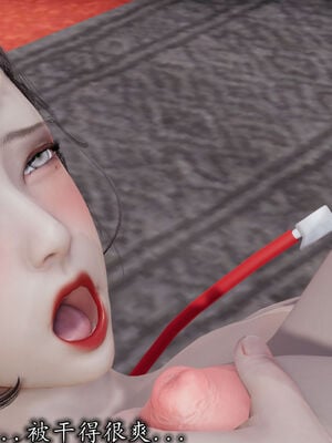 [3D]巨乳总裁卉宜05_081