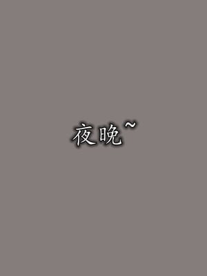 [3D]巨乳总裁卉宜05_095