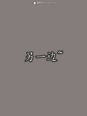 [3D]巨乳总裁卉宜05_101