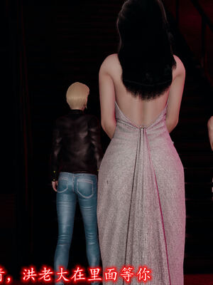 [3D]巨乳总裁卉宜06_008
