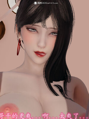 [3D]巨乳总裁卉宜06_079