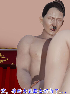 [3D]巨乳总裁卉宜06_088