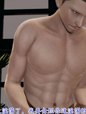 [3D]巨乳总裁卉宜07_047