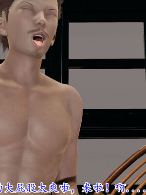 [3D]巨乳总裁卉宜07_051