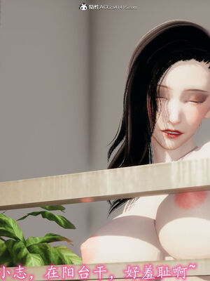 [3D]巨乳总裁卉宜07_077