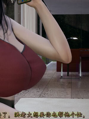 [3D]巨乳总裁卉宜08_011