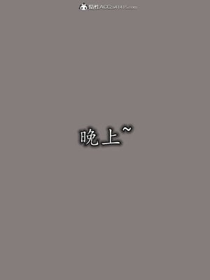 [3D]巨乳总裁卉宜08_013