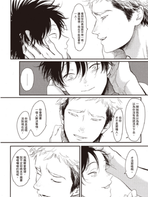[はらだ] やたもも 2 [中国翻訳] [DL版]_096_95