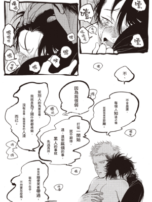 [はらだ] やたもも 2 [中国翻訳] [DL版]_099_98