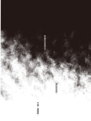 [はらだ] やたもも 2 [中国翻訳] [DL版]_170_169