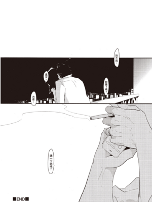 [はらだ] やたもも 2 [中国翻訳] [DL版]_176_175
