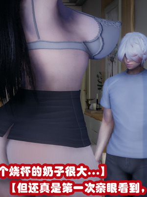 [3D]催眠邻家01_046