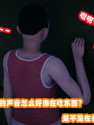 [3D]催眠邻家01_080