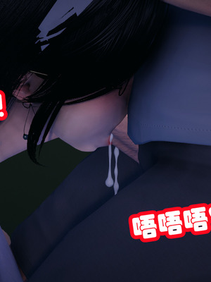 [3D]催眠邻家01_084