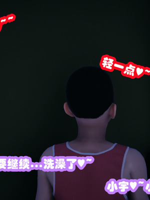 [3D]催眠邻家01_095