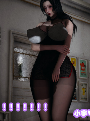 [3D]催眠邻家01_267