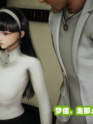 [3D]催眠邻家02_007