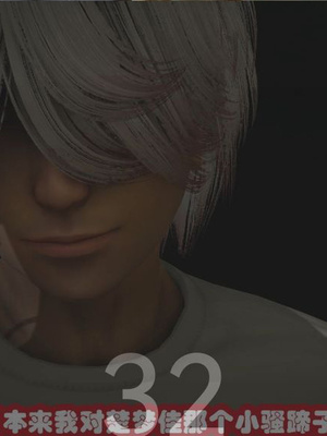 [3D]催眠邻家02_032