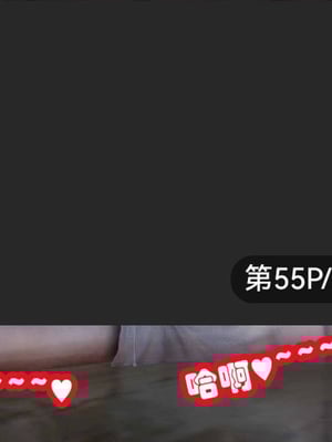 [3D]催眠邻家02_056