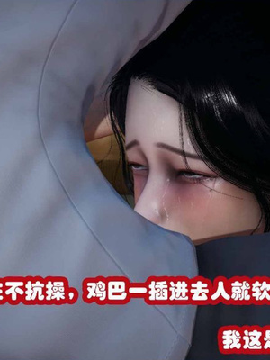 [3D]催眠邻家02_067