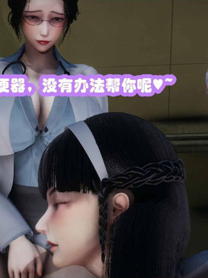 [3D]催眠邻家02_087