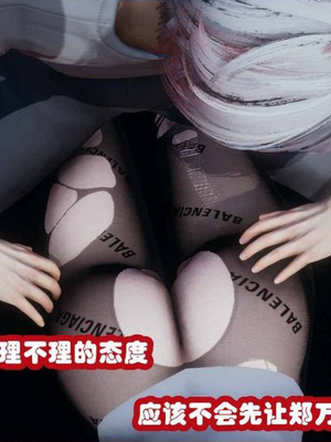 [3D]催眠邻家02_094