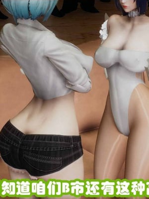 [3D]催眠邻家02_186
