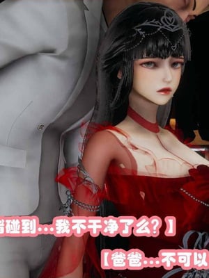 [3D]催眠邻家02_196
