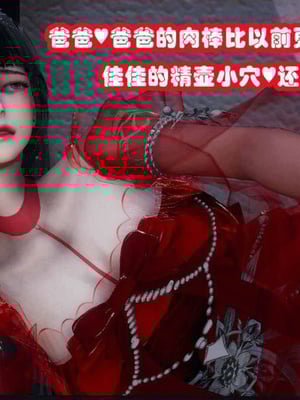 [3D]催眠邻家02_216