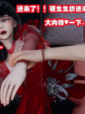 [3D]催眠邻家02_219
