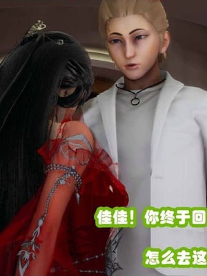 [3D]催眠邻家02_234
