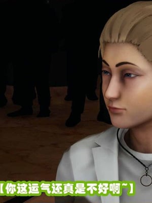[3D]催眠邻家02_238