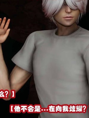 [3D]催眠邻家02_240