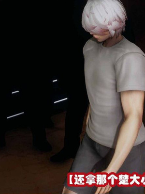 [3D]催眠邻家02_241