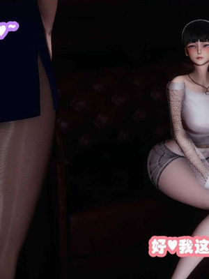 [3D]催眠邻家02_257