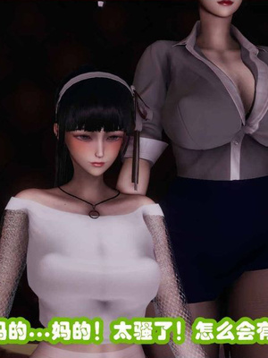 [3D]催眠邻家02_263