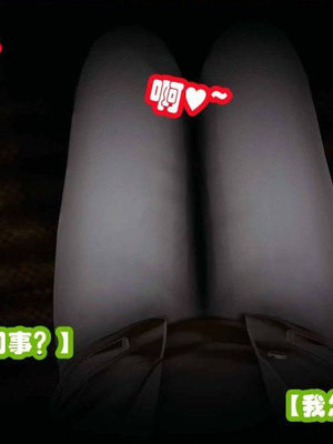 [3D]催眠邻家02_300