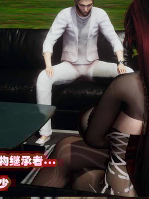 [3D]催眠邻家03_008