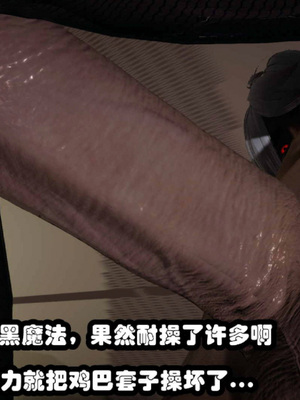 [3D]催眠邻家03_021