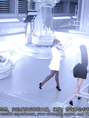 [zerone]超能注射：女超人进化01_023