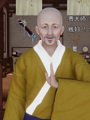 [嘿嘿来啦] 淫僧 03-04_004